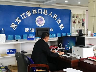 中國林口 專業(yè)法律咨詢服務，守護您的權益與未來