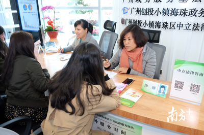 家門口的免費(fèi)法律顧問 法律驛站進(jìn)駐廣州創(chuàng)投小鎮(zhèn)，專業(yè)咨詢觸手可及