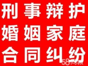 重慶律師事務所與法律咨詢服務指南