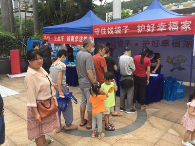 吉華街道法律咨詢服務 助力居民守好錢袋子，護好幸福家